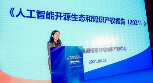 2021首屆數(shù)字化社會(huì)論壇在京成功舉辦 通信技術(shù)研究開(kāi)發(fā)引領(lǐng)未來(lái)變革