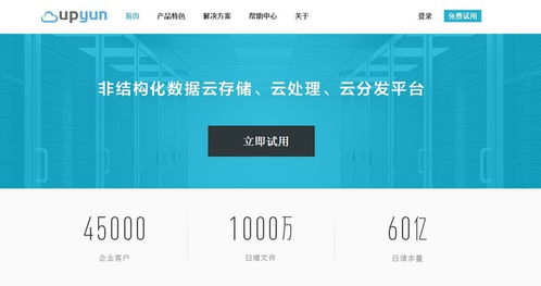 又拍云云分發(fā)服務獨立亮相 聚焦靜態(tài)資源加速，打造專業(yè)化數(shù)據(jù)處理與存儲生態(tài)