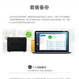 觸目驚心 電腦退租后，你的數(shù)據(jù)何去何從？——探析數(shù)據(jù)處理與存儲支持服務的重要性
